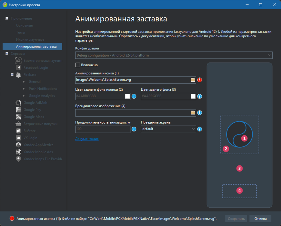 Снимок экрана 2026-10-21 095821.png