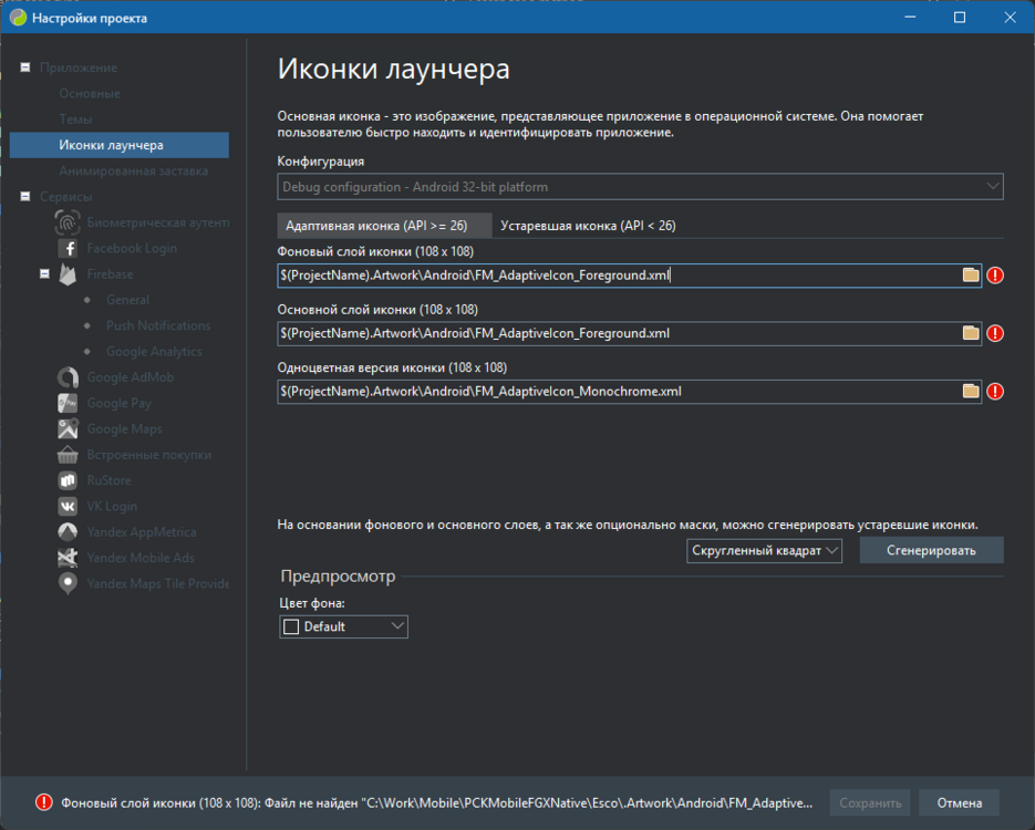 Снимок экрана 2026-10-21 133300.png